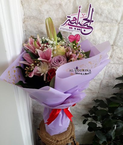متجر زهرة اليورينا - السيب - +968 9466 7774