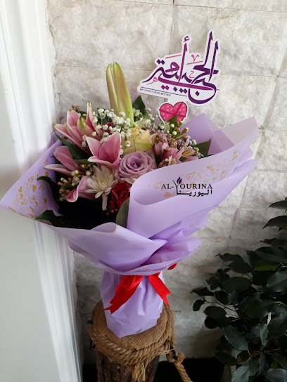 متجر زهرة اليورينا - Oman|Seeb|J4XM+CXC