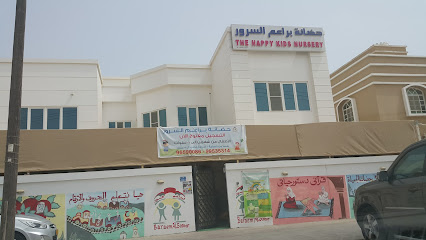 حضانة هابي كيدز - السيب - +968 9659 0086