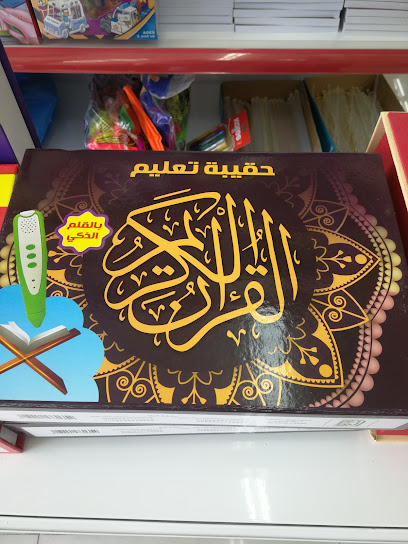 مكتبة التيجان نزوى - Oman|Nizwa|لا يوجد