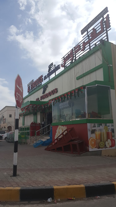 مركز ولاية دماء والطائيين | سوق محلاح - Oman|Dima Wattayeen|2HQX+FHG