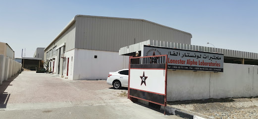 مختبرات لونستار ألفا - صحار - +968 9286 9691