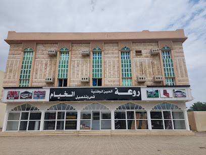 باراماونت لمواد البناء - صحار -