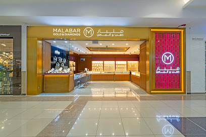 ملبار للذهب والماس - عبري - عبري - +968 25 697612