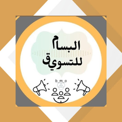 البسام للتسويق -  - +968 9324 7966