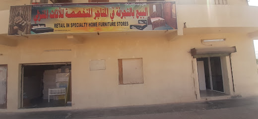 محل فنجا بدبد للنجارة والمفروشات - بدبد - +968 9977 8148