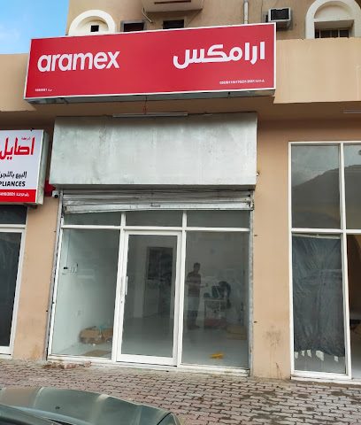 أرامكس - خصب - +968 24 473000