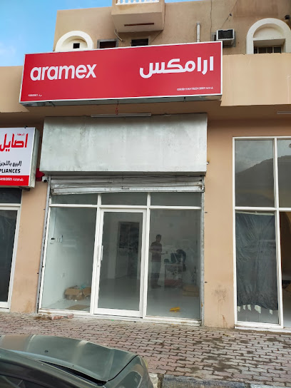 أرامكس - Oman|Khasab 114|Khasan Block 1 Alshahhi bulding Ground floor Opp to Sultan Qaboos Musque OM