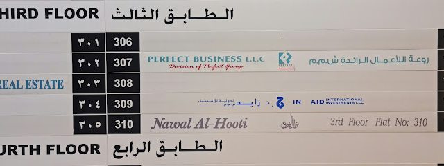نوال الهوتي نوال الهوتي - السيب - +968 9529 9158