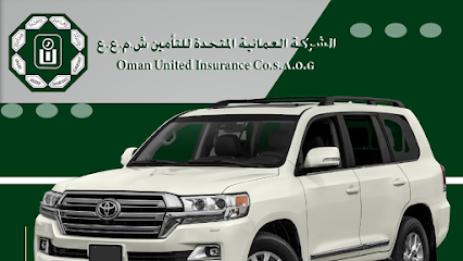 شركة عمان المتحدة للتأمين AMB Agent - السيب - +968 7278 7000