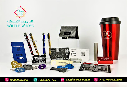طرق بيضاء - مسقط - +968 24 815005