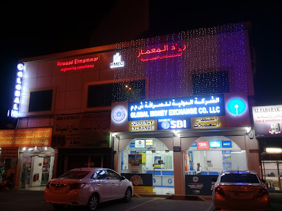 الشركة العالمية للصرافة ذ م م شركة بركاء الدولية للصرافة، بركاء - بركاء - +968 9967 4769
