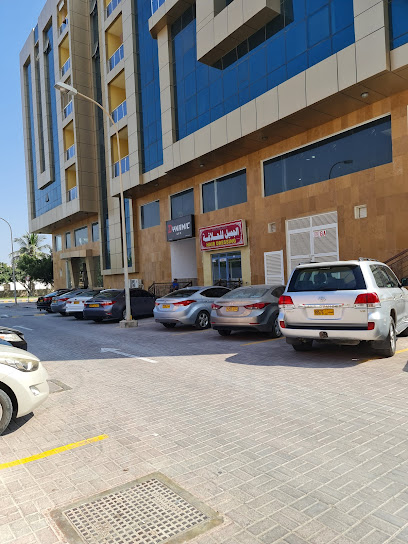 ديناميك جيم - Oman|Salalah|منطقة صلالة الجديدة،