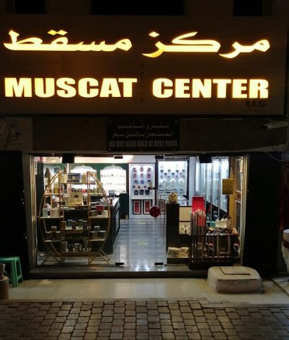 مركز مسقط للفضة مطرح - مسقط - +968 24 714390