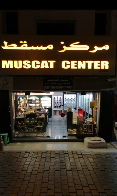 مركز مسقط للفضة مطرح - Oman|Muscat|JHC7+5HH