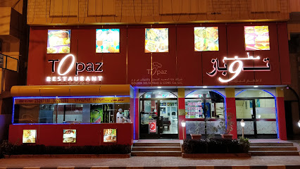 مطعم توباز صلالة - صلالة - +968 9377 5393