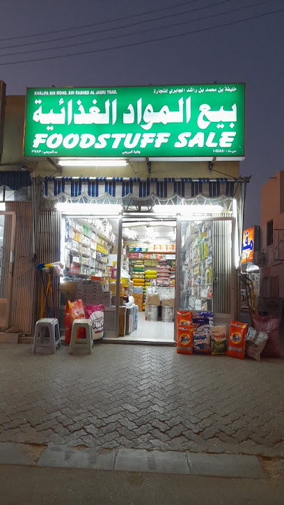 سوق البريمي - Oman|Al Buraimi|United Arab Emirates|6QWF+C5V