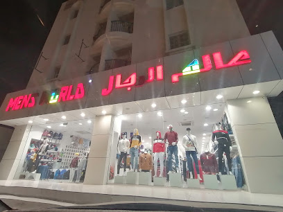 عالم الرجل - صحم -