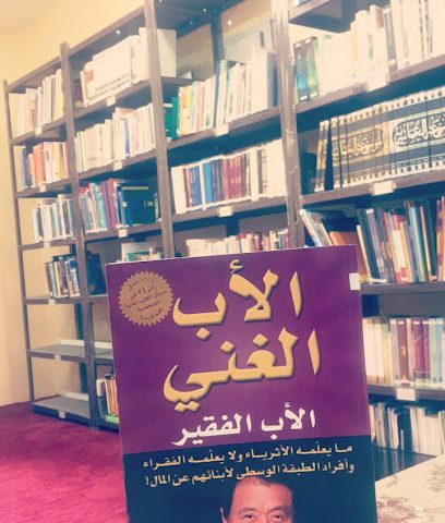 مكتبة الصحوة - Imti - +968 9966 6199