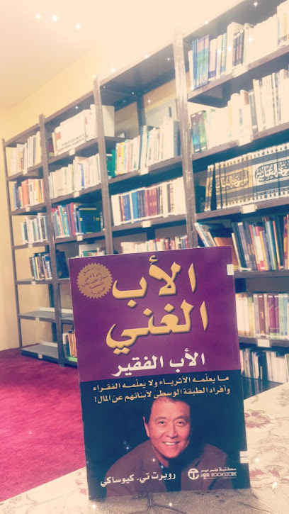 مكتبة الصحوة - Oman|Imti|2Q2H+G6Q