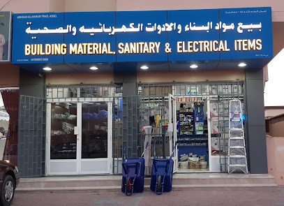 أشجان الحرم التجارية (2) - لم يذكر اسمه الطريق بركاء OM Barka - +968 7964 3023