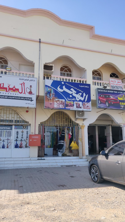 مسلتزمات الهجن والفروسية "مرتفعات العقدة" - Oman|ولاية السويق،،|R9MV+93