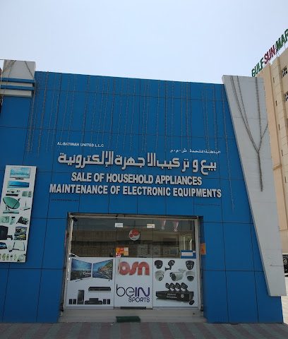 الباطنة المتحدة ذ - بركاء - +968 9514 6953