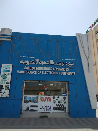 الباطنة المتحدة ذ - Oman|Barka|barka