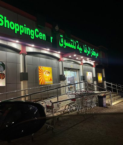 مركز تسوق الرفاهية - قصبيات الزعاب - +968 9937 7160