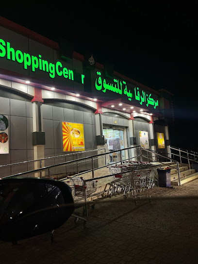 مركز تسوق الرفاهية - Oman|Qasabiyat az Za'ab|W4JV+5XP