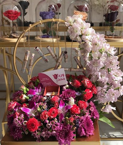 J7dr Flower - Suhar ورد جحدر صحار - صحار - +968 9786 8886