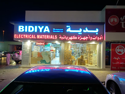 BIDIYA للتجارة والمقاولات. شركة ذ م م - السيب - +968 9196 1213