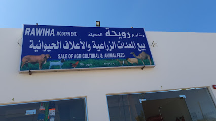 بيض البيدية - قصبيات الزعاب - +968 9815 5596