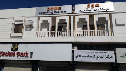 مكتب القبة الاستشاري - صحار - +968 9233 2498