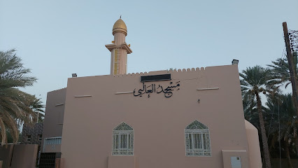 مسجد العالي - آدم -