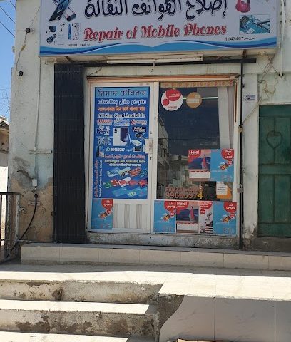متجر عودة الخليج - صور - +968 9966 5374