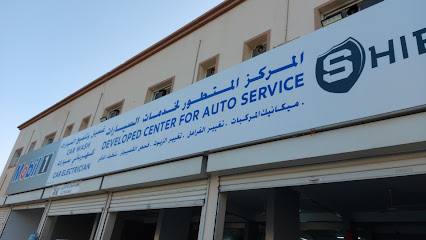 شيلد ذ - نزوى - +968 9527 7307