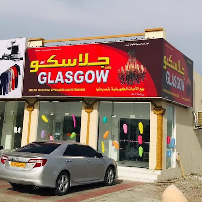غلاسكو ليوا لتجارة الاضاءة والمعدات الكهربائية - ليوا - +968 9949 6430