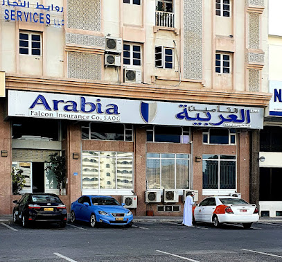 التأمين العربي فالكون (منطقة سي بي دي) - مسقط -