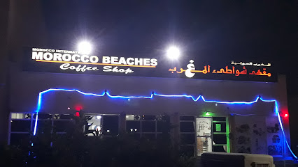 مقهى شواطئ المغرب - صحار - +968 9270 7835