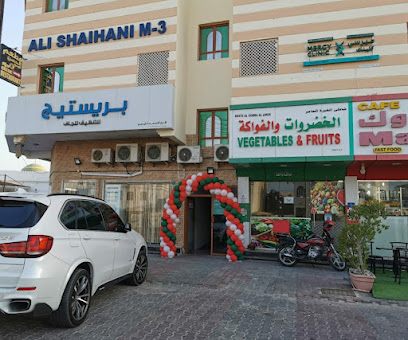عيادة الرحمة - مسقط - +968 22 048664