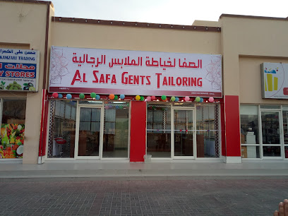 الصفا للخياطة الرجالية - خصب - +968 9061 5166