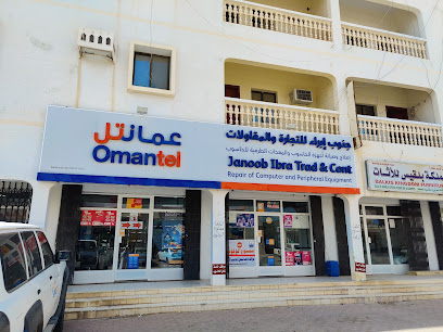 جنوب إبراء لخدمات الحاسب الالي والانترنت جنوب إبراء للكمبيوتر وخدمة الإنترنت - إبرا - +968 9286 9770