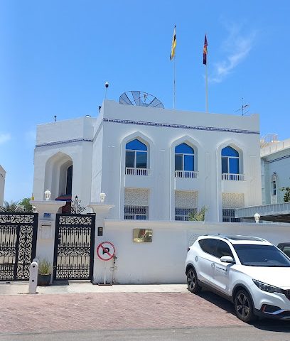 سفارة بروناي دار السلام في مسقط ، عمان - مسقط -