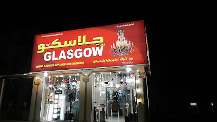 جلاسكو - بيع الأجهزة وتمديداتها - ليوا - +968 9437 0727