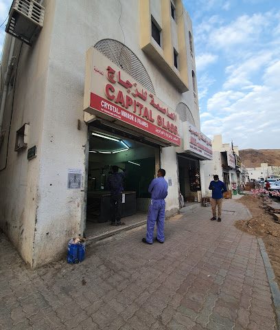 كابيتال جلاس - مسقط - +968 24 833231