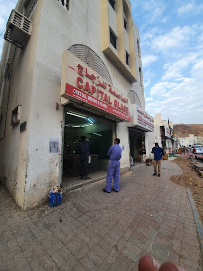 كابيتال جلاس - Oman|Muscat|Village