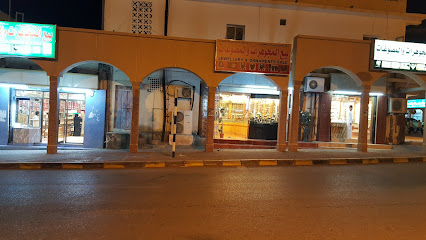 سوق الذهب عبري - عبري -