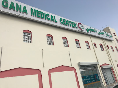 مجمع جنى الطبي مركز جانا الطبي - بركة الموز - +968 25 443311