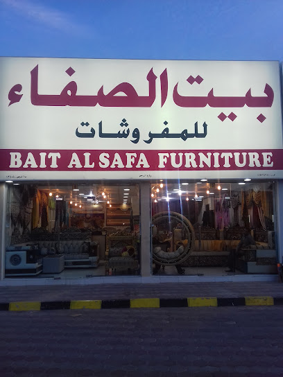 مفروشات بيت الصفا (بیت الصفاء للمفروشات) - Oman|Al Buraimi|7Q39+CM7